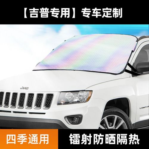 切诺基指挥官,切诺基指挥官报价