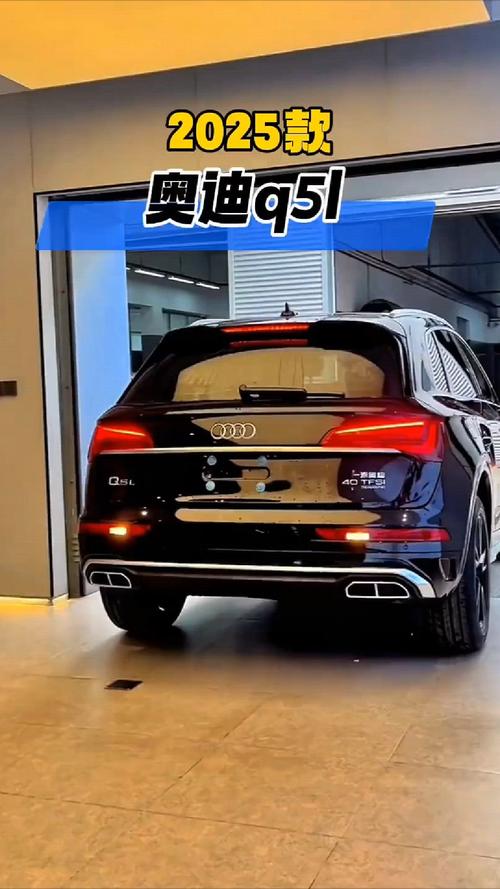 2025款奥迪q5l谍照,2025奥迪q5换代消息