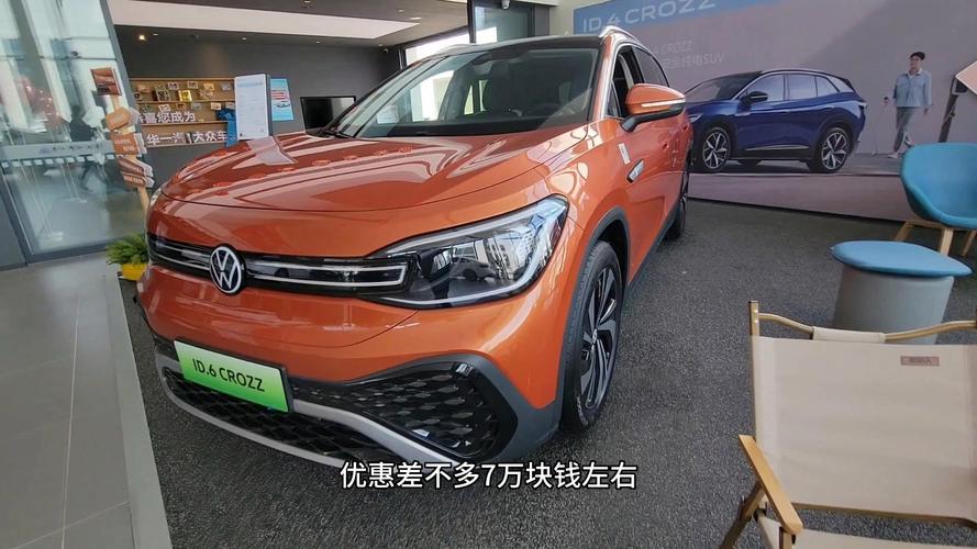 七八万的车有哪些／大众七八万的车有哪些