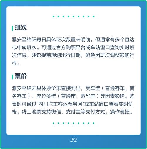 查汽车票在哪里查 我想查汽车票