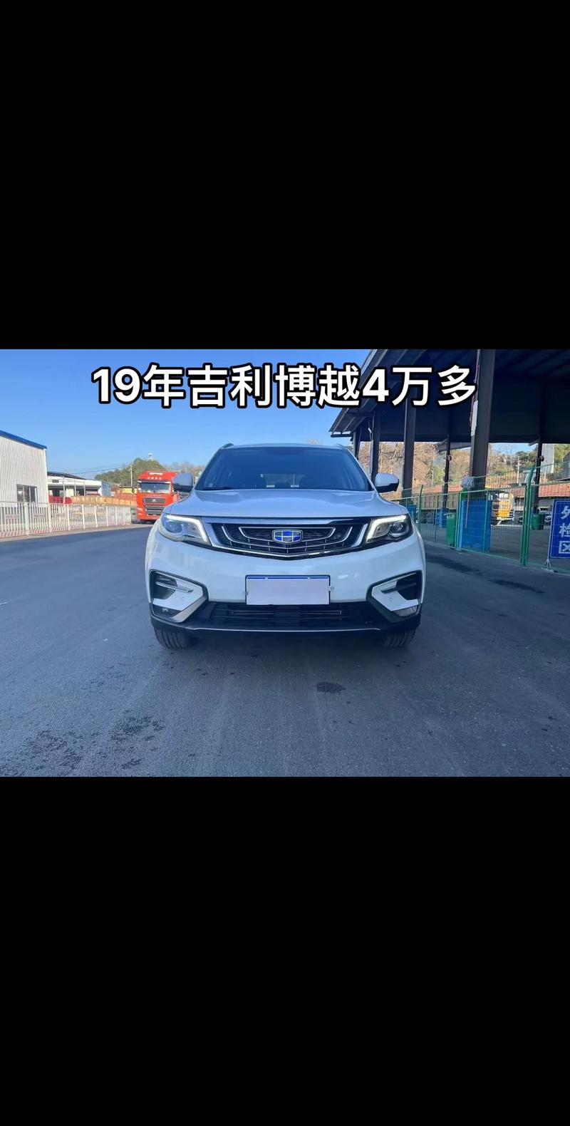 吉利博越多少钱一辆最低售价(吉利博越多少钱一辆最低售价呢)