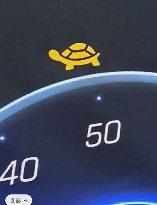 几何c新能源suv/几何c新能源车出现乌龟符号息火了