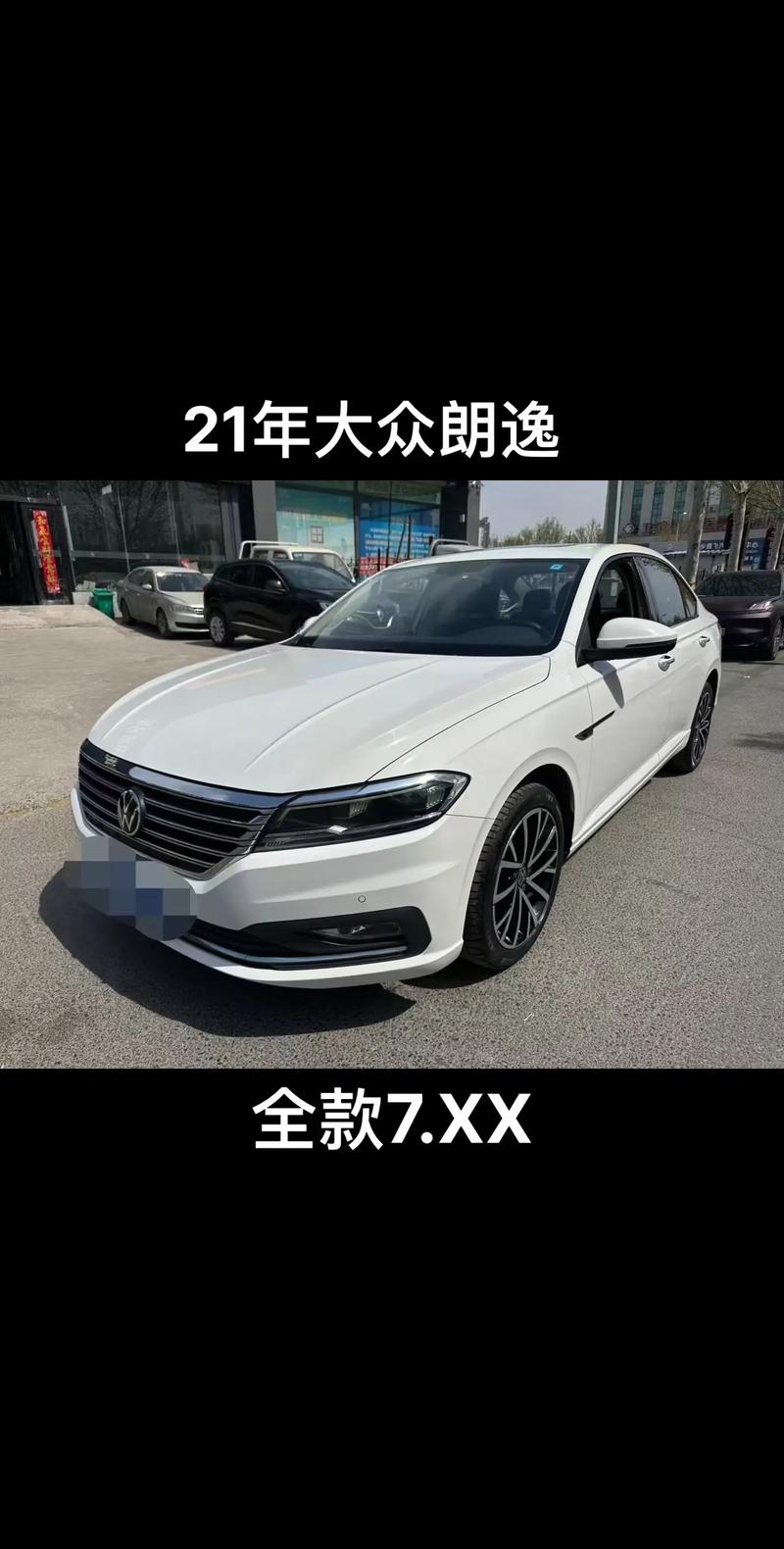 大众朗逸这个车质量怎么样/大众朗逸怎么样质量好吗