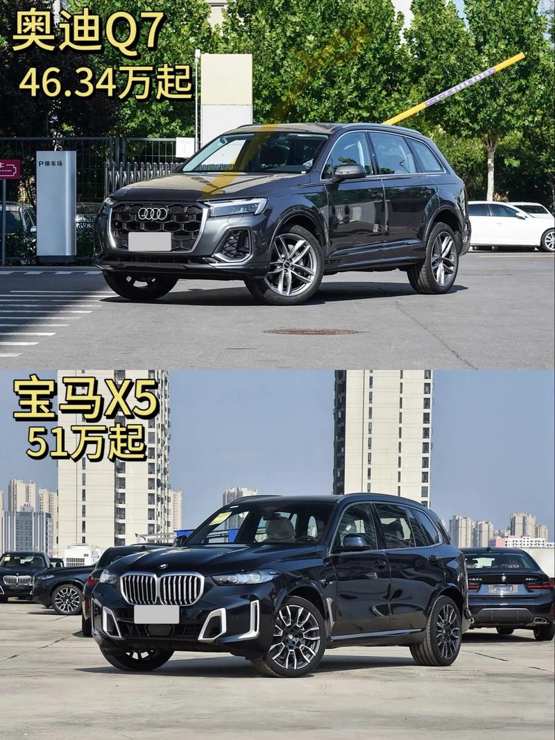 40岁女人开宝马还是奔驰好(40岁左右开宝马好还是奥迪好)