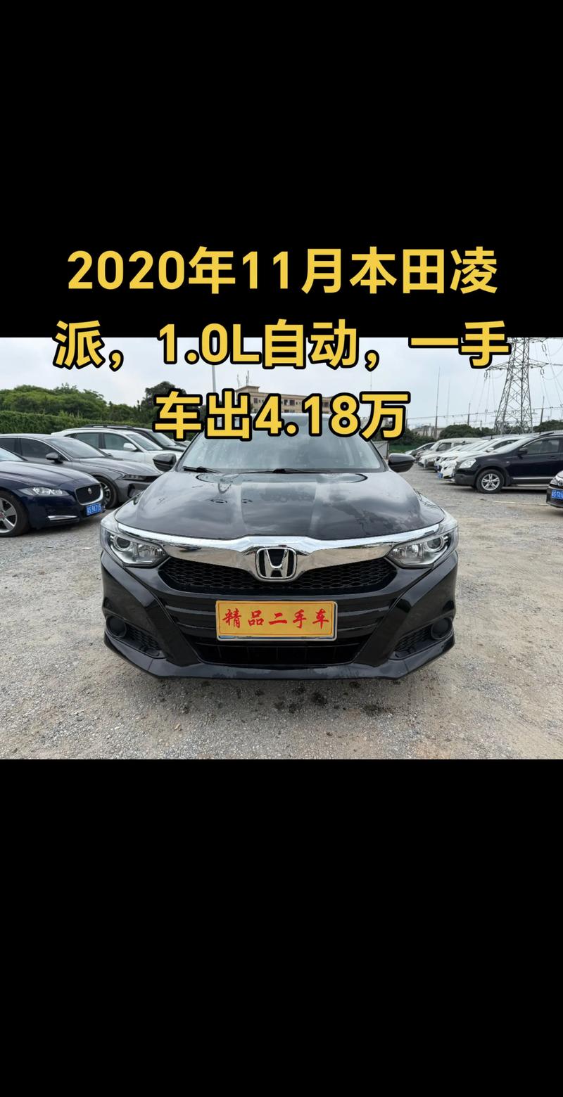 东风本田价格多少钱一辆／东风本田价格表全部