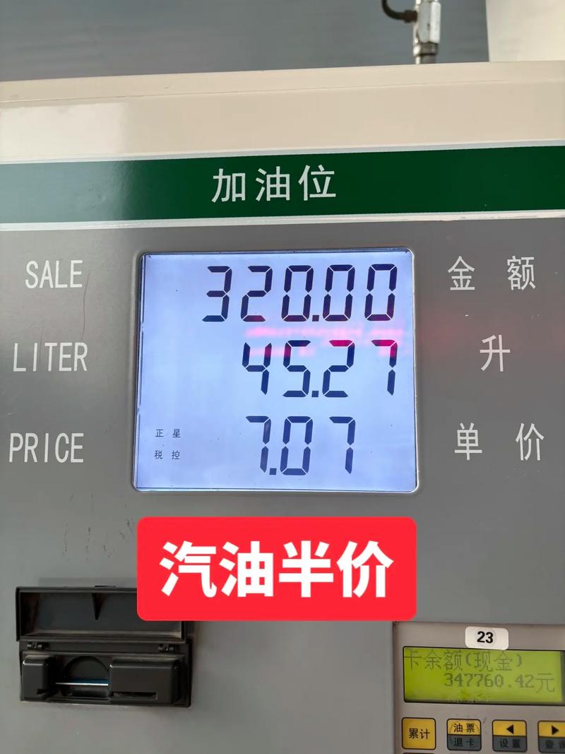 明日92汽油油价,汽油价格92号明天涨价吗最近