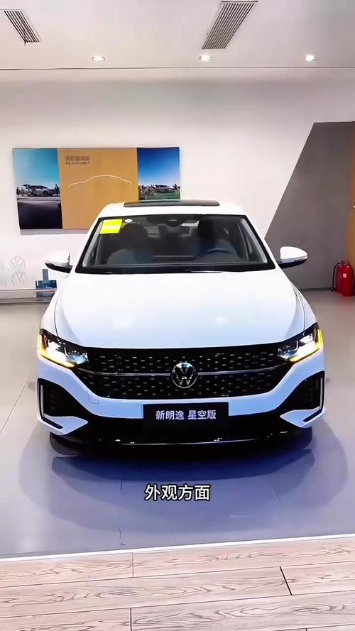 上海大众新朗逸星空版多少钱(大众新郎逸)